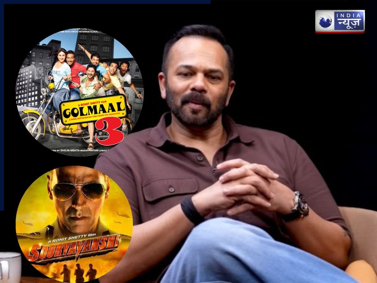 Rohit Shetty: गोलमाल से सूर्यवंशी तक, रोहित शेट्टी की वो दमदार 8 फिल्में, जिन्होंने बॉक्स ऑफिस पर मचाया तहलका