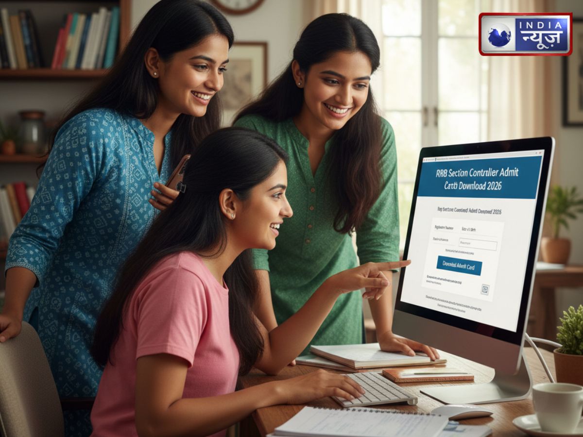 RRB Section Controller Admit Card 2026 Released: आरआरबी सेक्शन कंट्रोलर एडमिट कार्ड जारी, ऐसे करें डाउनलोड - Photo Gallery