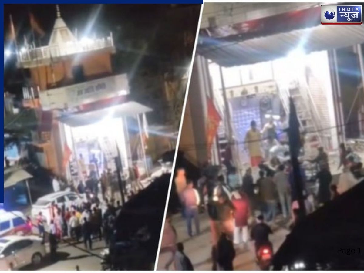 जबलपुर में नमाज पढ़ने जा रहे मुस्लिम पक्ष ने मंदिर में क्यों किया तोड़फोड़? जमकर हुआ पथराव पथराव; जानें क्या है पूरा मामला