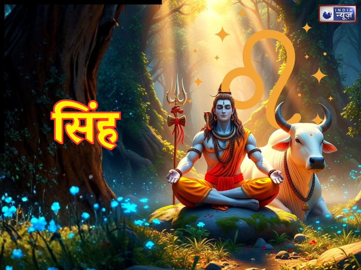 how Leo people should perform the Abhishek of Lord Shiva on Mahashivratri - Photo Gallery
