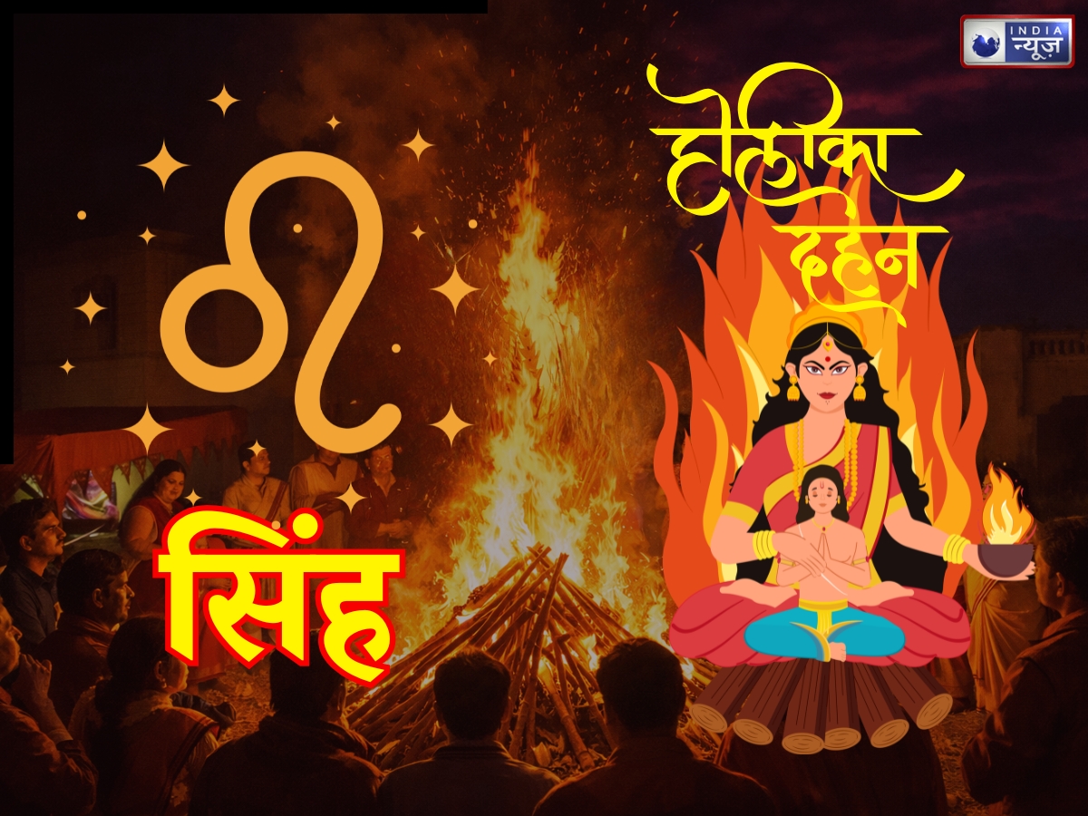 Effect Of Chandra Grahan On Holika Dahan 2026 On Leo - Photo Gallery