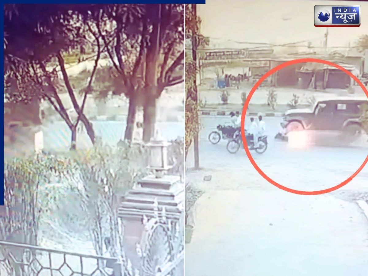 Greater Noida: ग्रेटर नोएडा में थार का तांवडव, पंप कर्मचारी को टक्कर मारकर 10 किमी तक घसीटी बाइक, आरोपी गिरफ्तार