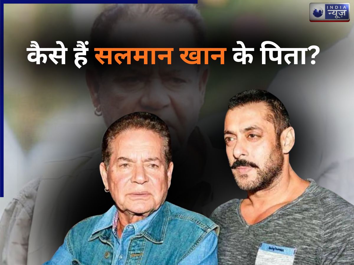 वेंटिलेटर पर हैं सलीम खान, सुबह 11 बजे जारी होगा ताजा हेल्थ बुलेटिन; डॉक्टर ने सलमान खान के पिता के सर्जरी को लेकर क्या कहा?