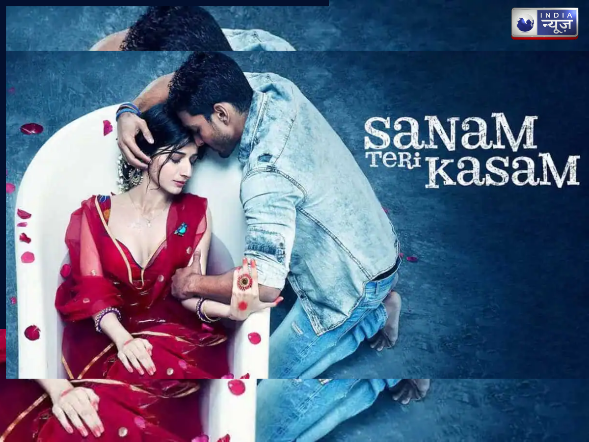 Sanam Teri Kasam - Photo Gallery