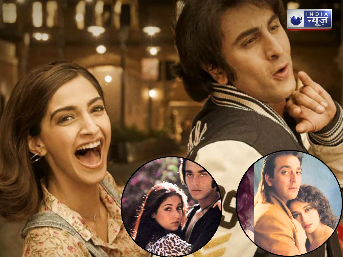 sanjay dutt affairs - Photo Gallery