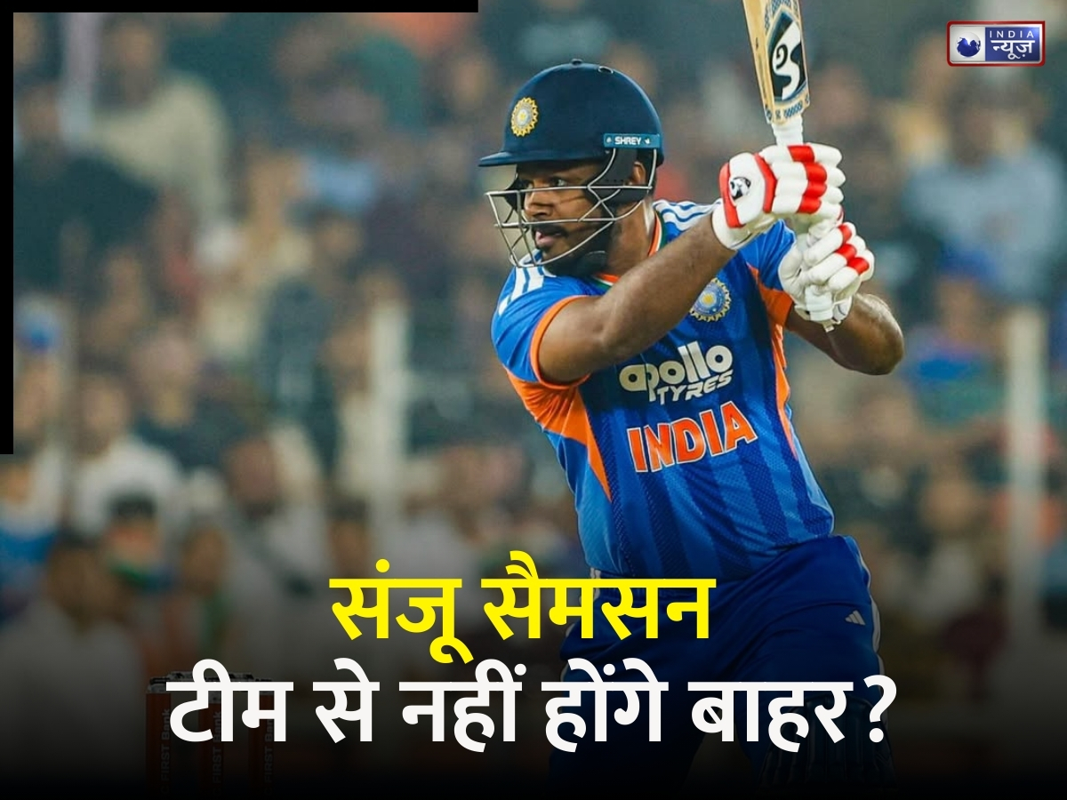 टीम से बाहर नहीं होंगे संजू सैमसन? T20 वर्ल्ड कप में टीम कॉम्बिनेशन नहीं बिगाड़ेगा भारत! जानिए क्या हो सकता है समीकरण