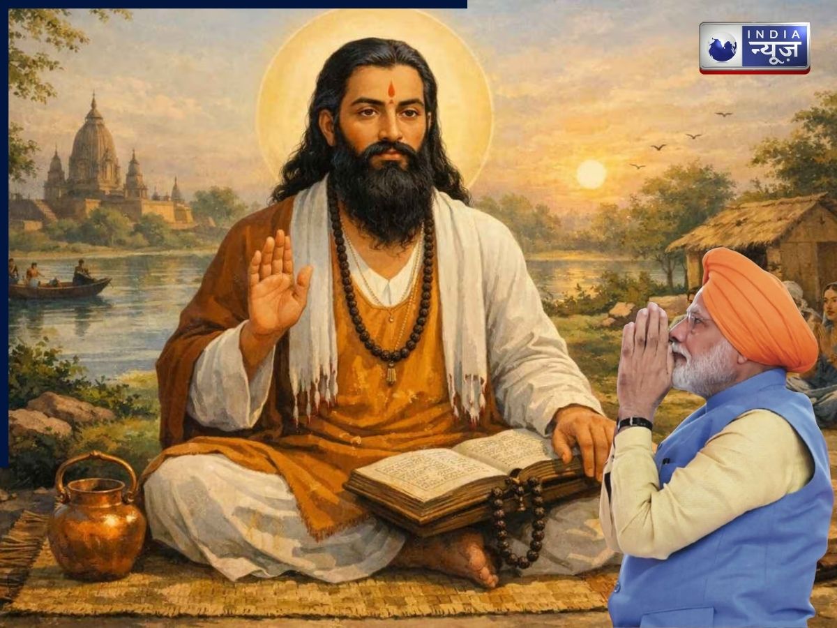 PM Modi Punjab Visit: मन चंगा तो कठौती में गंगा! जानिए, कौन थे संत रविदास? जिनके सम्मान में PM मोदी ने किया बड़ा एलान