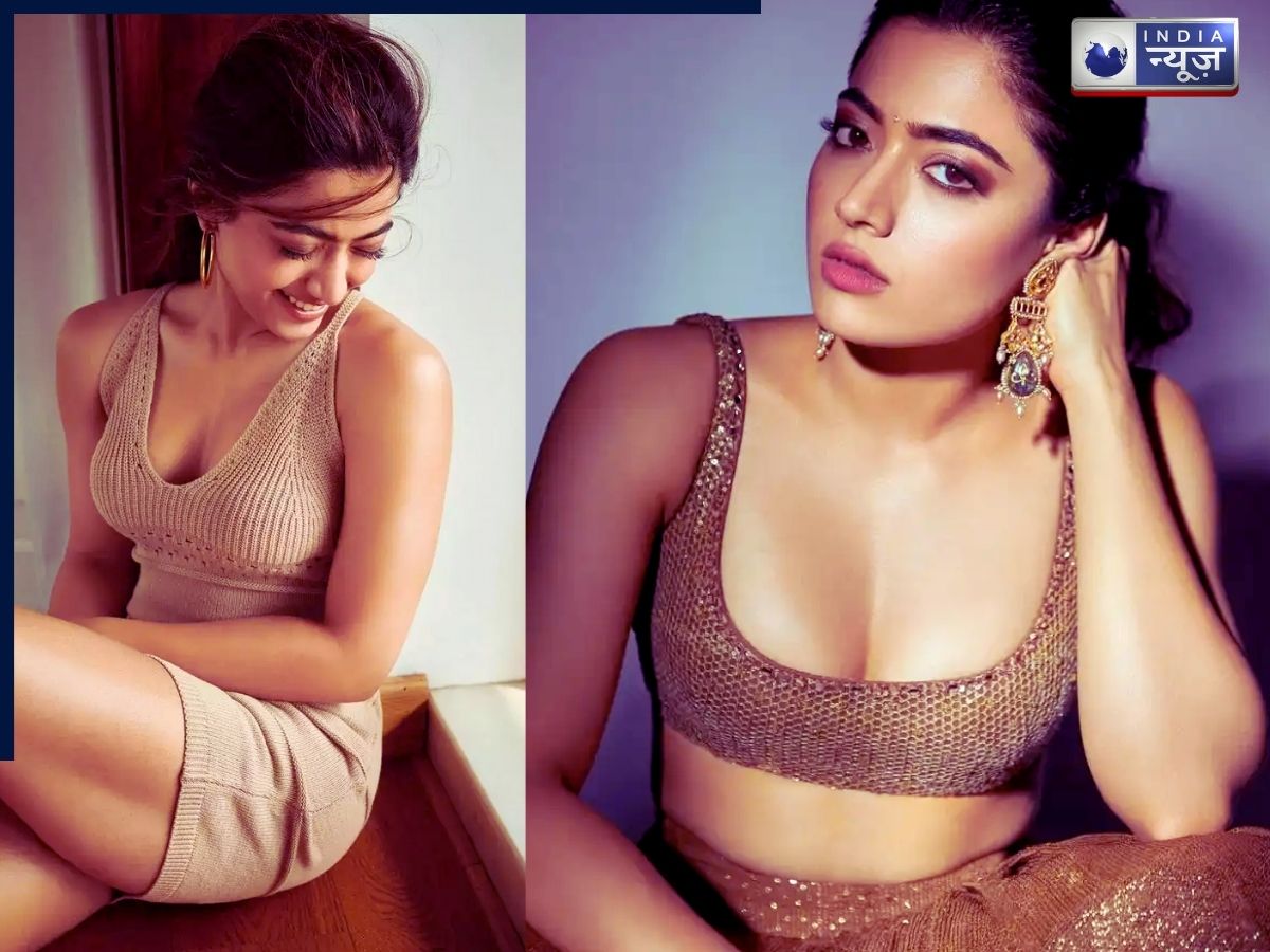 नेशनल क्रश Rashmika Mandanna की इन तस्वीरों ने इंटरनेट पर मचाया तहलका, आप भी देखें बोल्ड लुक