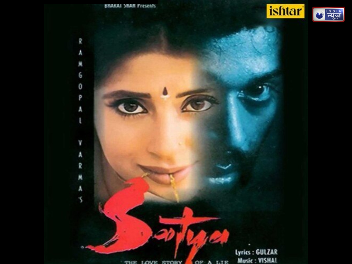 urmila matondkar satya movie - Photo Gallery