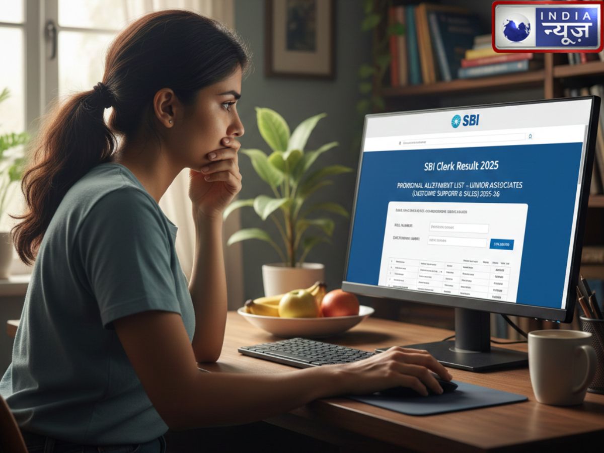 SBI Clerk Result 2025 Date: एसबीआई क्लर्क मेंस रिजल्ट sbi.co.in पर होगा जारी, ऐसे आसानी से कर पाएंगे चेक