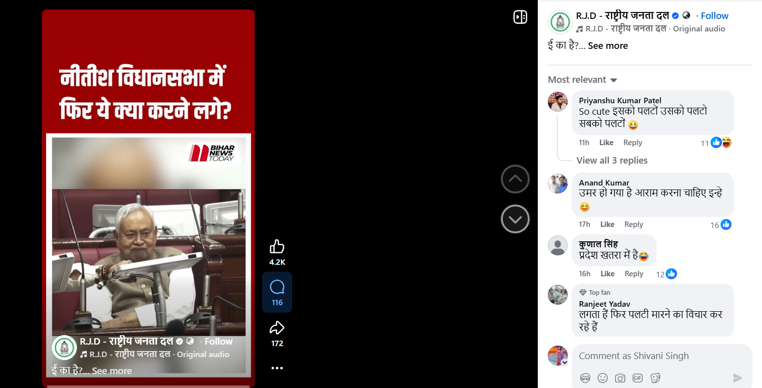 Screenshot 20260220 170354