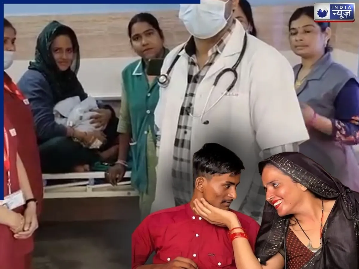 Seema Haider Baby: छठी बार मां बनी सीमा हैदर, नोएडा के एक प्राइवेट हॉस्पिटल में बेटे को दिया जन्म; जानें सचिन मीणा कितने बच्चों के हैं बाप