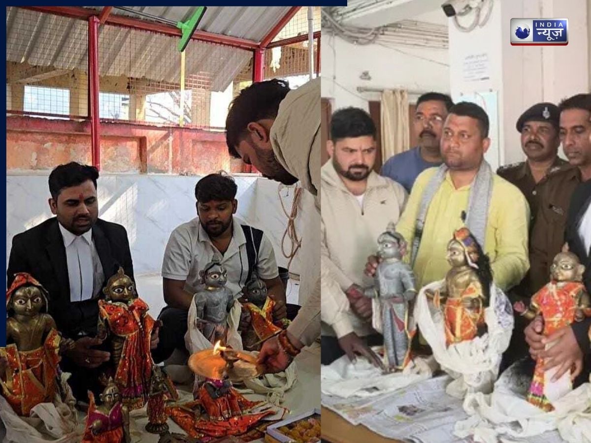 भोजपुर: तीन साल बाद मालखाना से मुक्त हुईं 60 करोड़ की अष्टधातु मूर्तियां, खुशी से झूम उठे भक्त