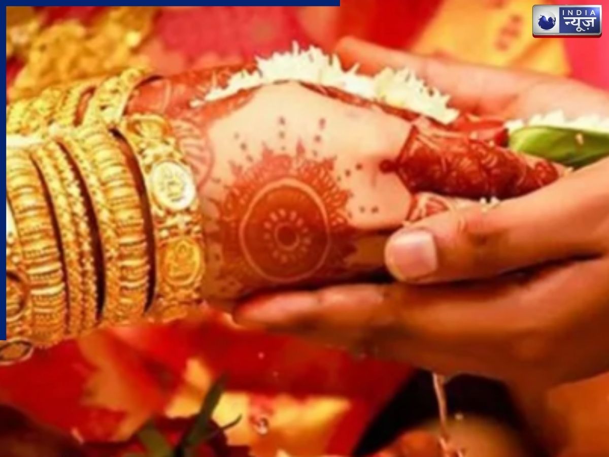 भारत में क्यों बढ़ रहा है देर से शादी का ट्रेंड? आंकड़े क्या कहते हैं, करियर, पैसा या बदलती सोच