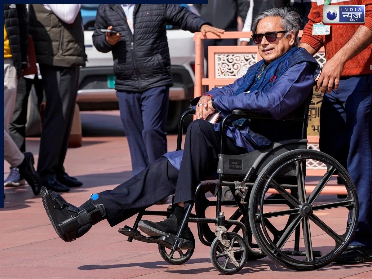 संसद की सीढ़ियों पर गिरे शशि थरूर, पैर में आया हेयर फ्रैक्चर ,व्हीलचेयर पर पहुंचे संसद जानें कितने दिन में होंगे ठीक?