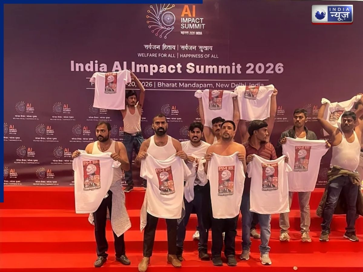 नेपाल जैसा प्रदर्शन… इंडिया AI इम्पैक्ट समिट में शर्टलेस यूथ कांग्रेस प्रदर्शनकारियों पर कोर्ट में दिल्ली पुलिस का बड़ा दावा