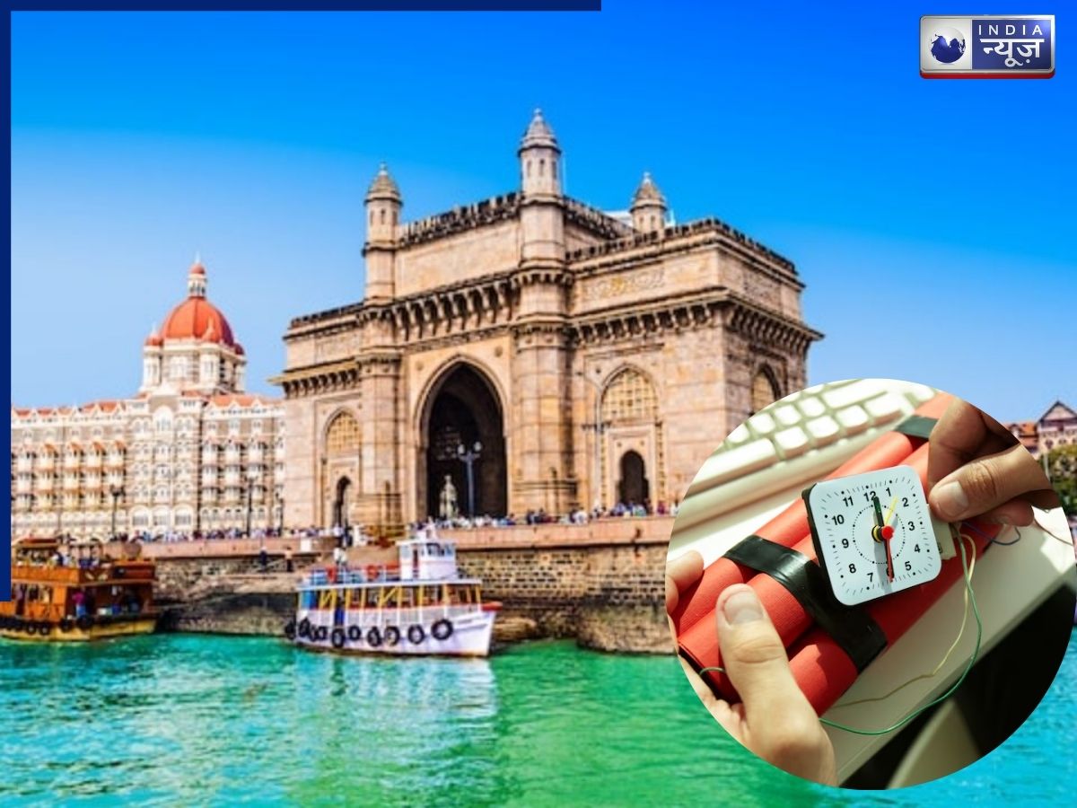 मुंबई में बम अलर्ट! स्कूलों और संस्थानों में मची अफरा-तफरी, पुलिस जांच में हुए चौंकाने वाले खुलासे