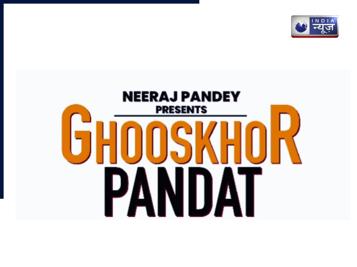 Netflix did not respond - Photo Gallery