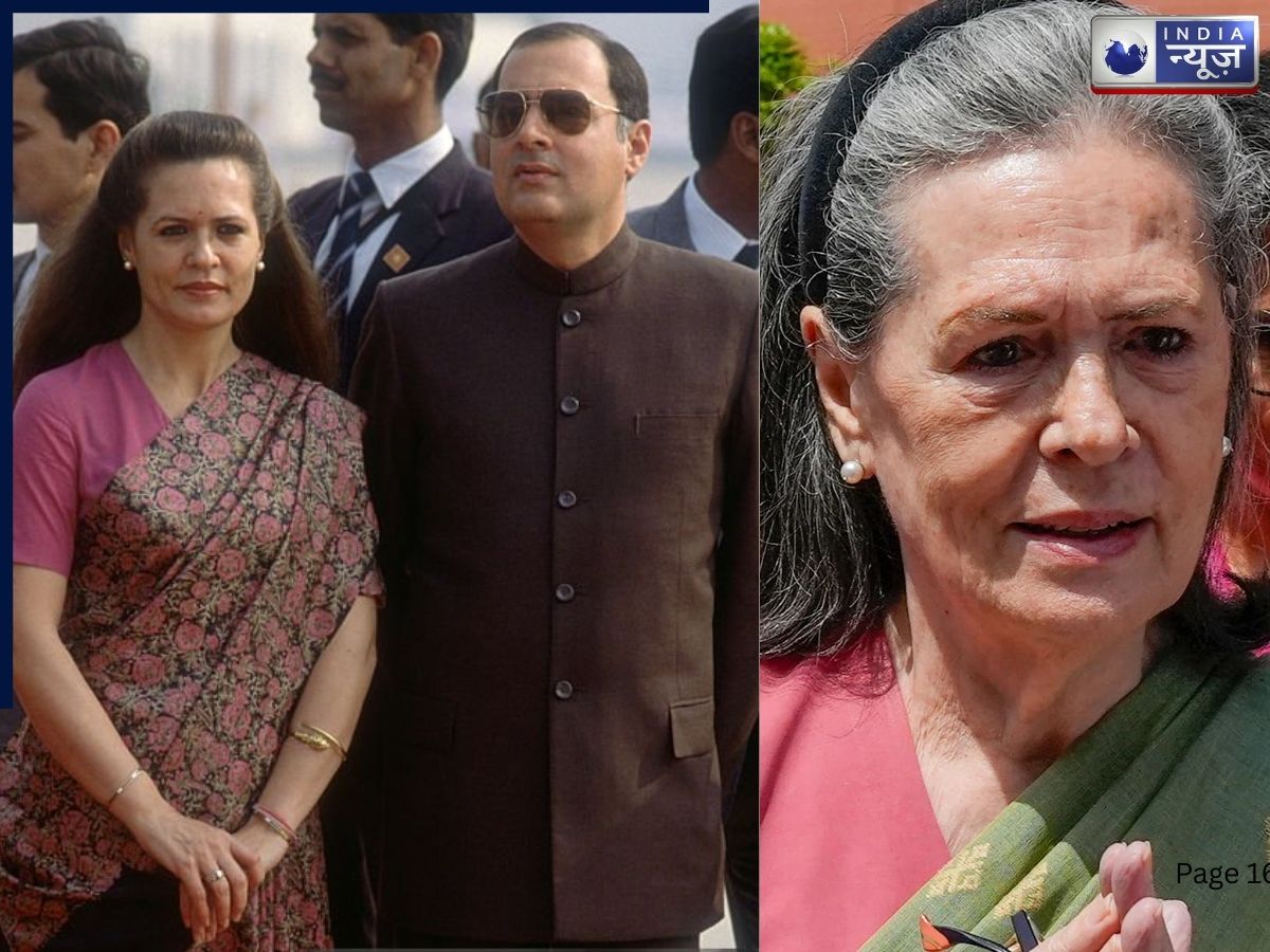 Sonia Gandhi Citizenship: 1980 में बिना नागरिकता के बन गई थीं वोटर? FIR की मांग, पढ़िए सोनिया गांधी ने कोर्ट में क्या जवाब दिया