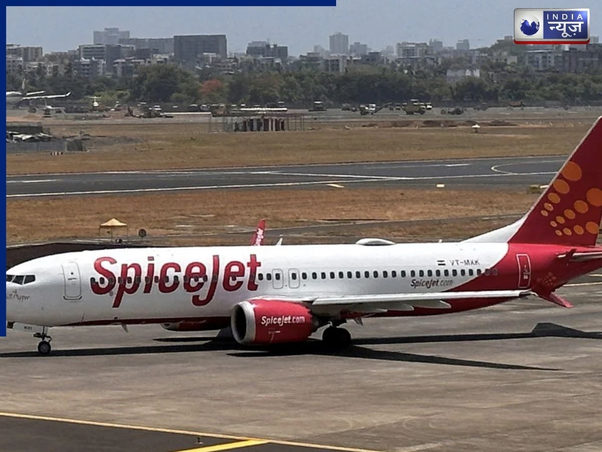 Spicejet Emergency Landing: स्पाइसजेट के विमान का इंजन हुआ फेल, पायलट ने उठाया ये कदम; बची 150 लोगों की जान