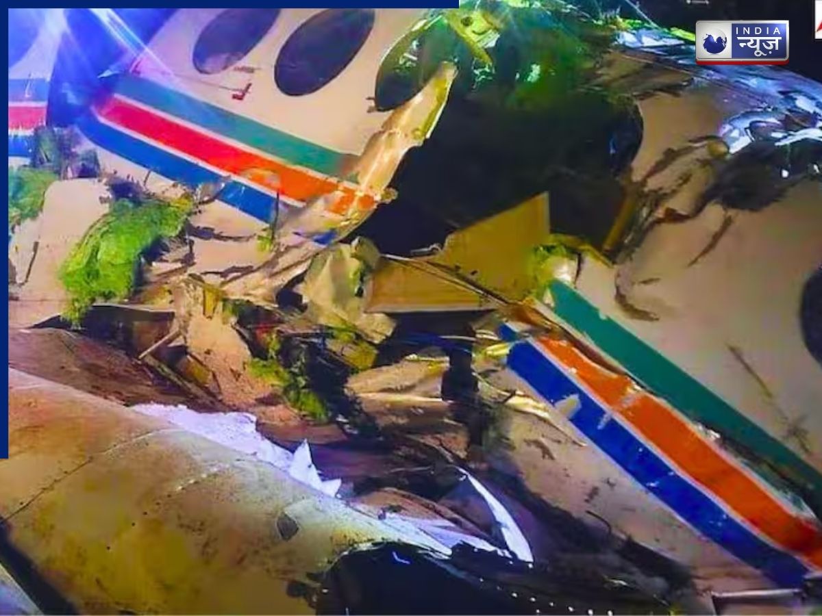 Jharkhand Air Ambulance Crash: कर्ज में डूबे परिवारों पर टूटा दुखों का पहाड़, हादसे ने सब छीन लिया