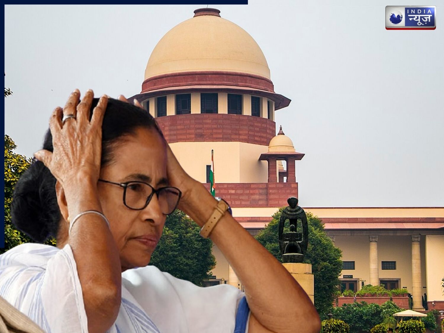 पश्चिम बंगाल के करीब 20 लाख लोगों को मिली सुप्रीम कोर्ट से बड़ी राहत, ममता सरकार को लगा झटका; होली से पहले मालामाल हो जाएंगे सरकारी कर्मचारी