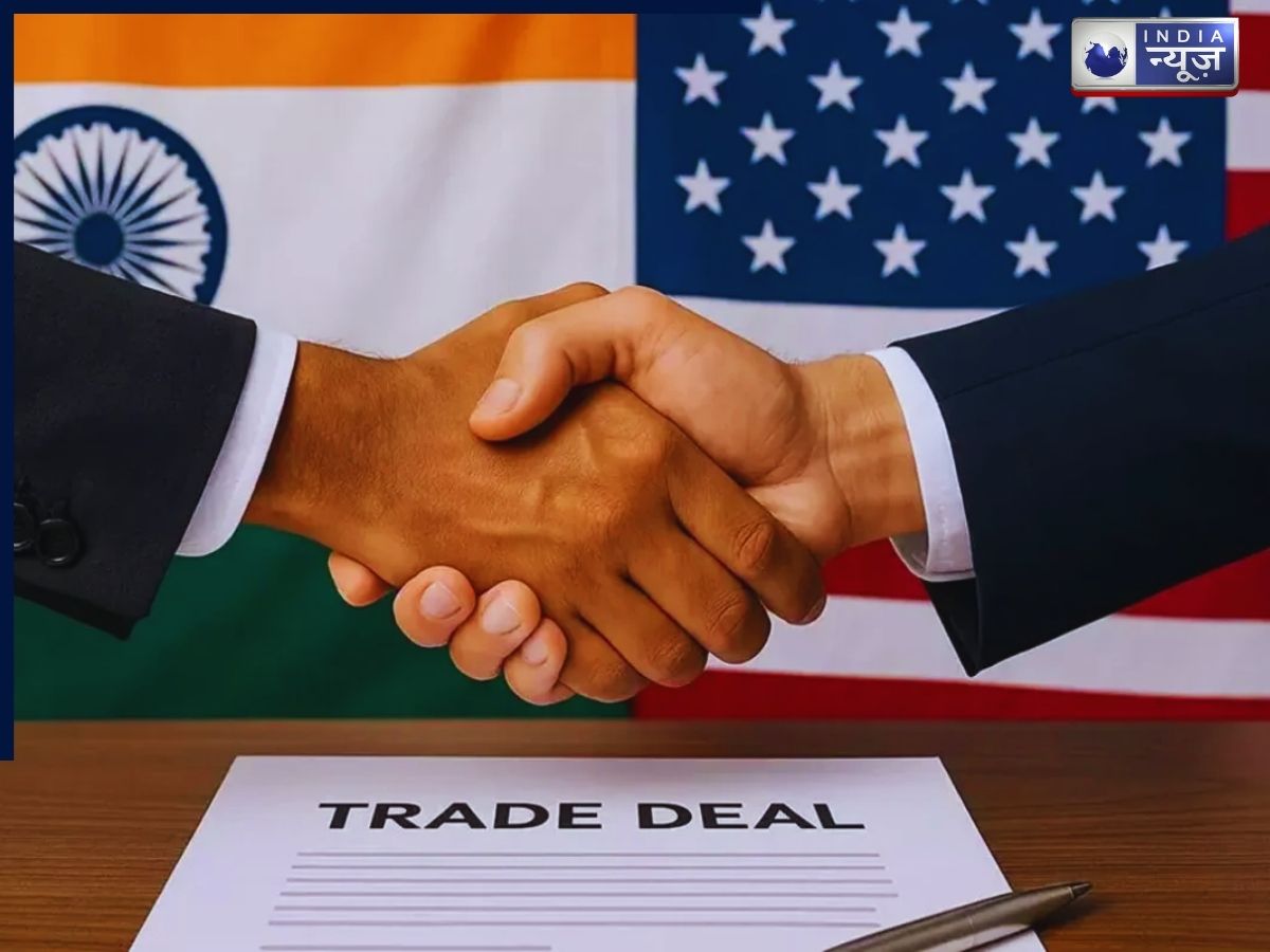 भारत-यूएस डील से मार्केट में उछाल, MNC कंपनियों के निवेश के लिए भारत साबित होगा गेम चेंजर?