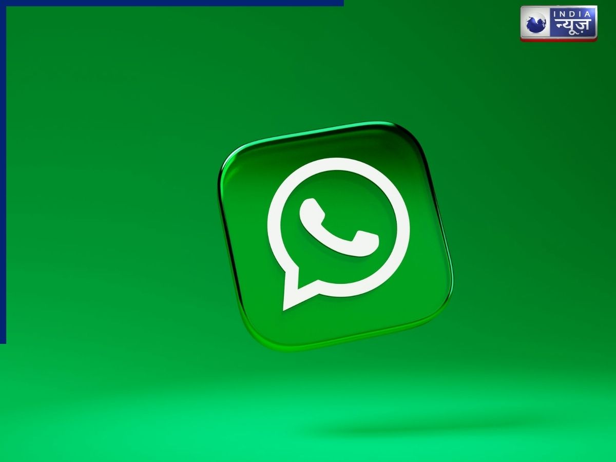 WhatsApp यूजर्स के लिए बड़ी चेतावनी! 1 मार्च से लागू होगा ‘सिम बाइंडिंग’ नियम, बंद हो सकता है आपका अकाउंट?