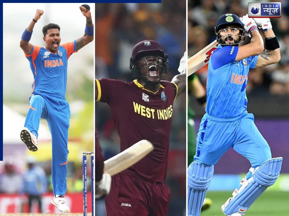 4 गेंद पर 4 छक्के से लेकर 82 की मास्टरक्लास तक… टी20 वर्ल्ड कप इतिहास के सबसे यादगार मुकाबले, जब फैंस की थमीं सांसें