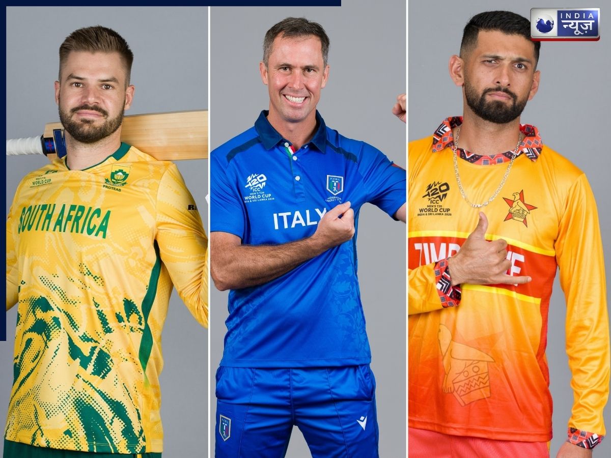 T20 World Cup: इटली का होगा डेब्यू, साउथ अफ्रीका की कनाडा से टक्कर… तीसरे दिन खेले जाएंगे 3 रोमांचक मैच, देखें शेड्यूल