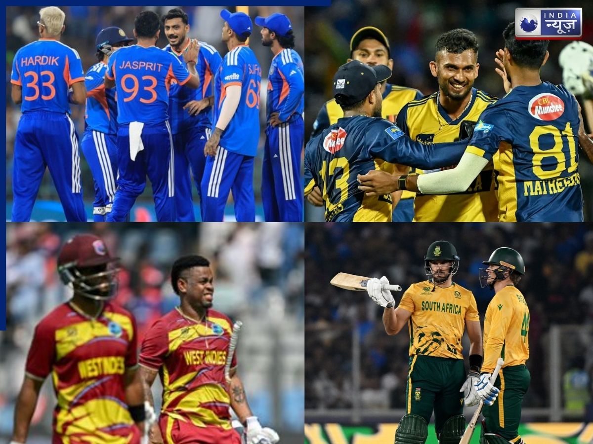 टी20 वर्ल्ड कप के सुपर-8 की सीटें लगभग फुल, भारत-श्रीलंका समेत 5 टीमों ने किया क्वालीफाई; जानें कौन होगा बाहर