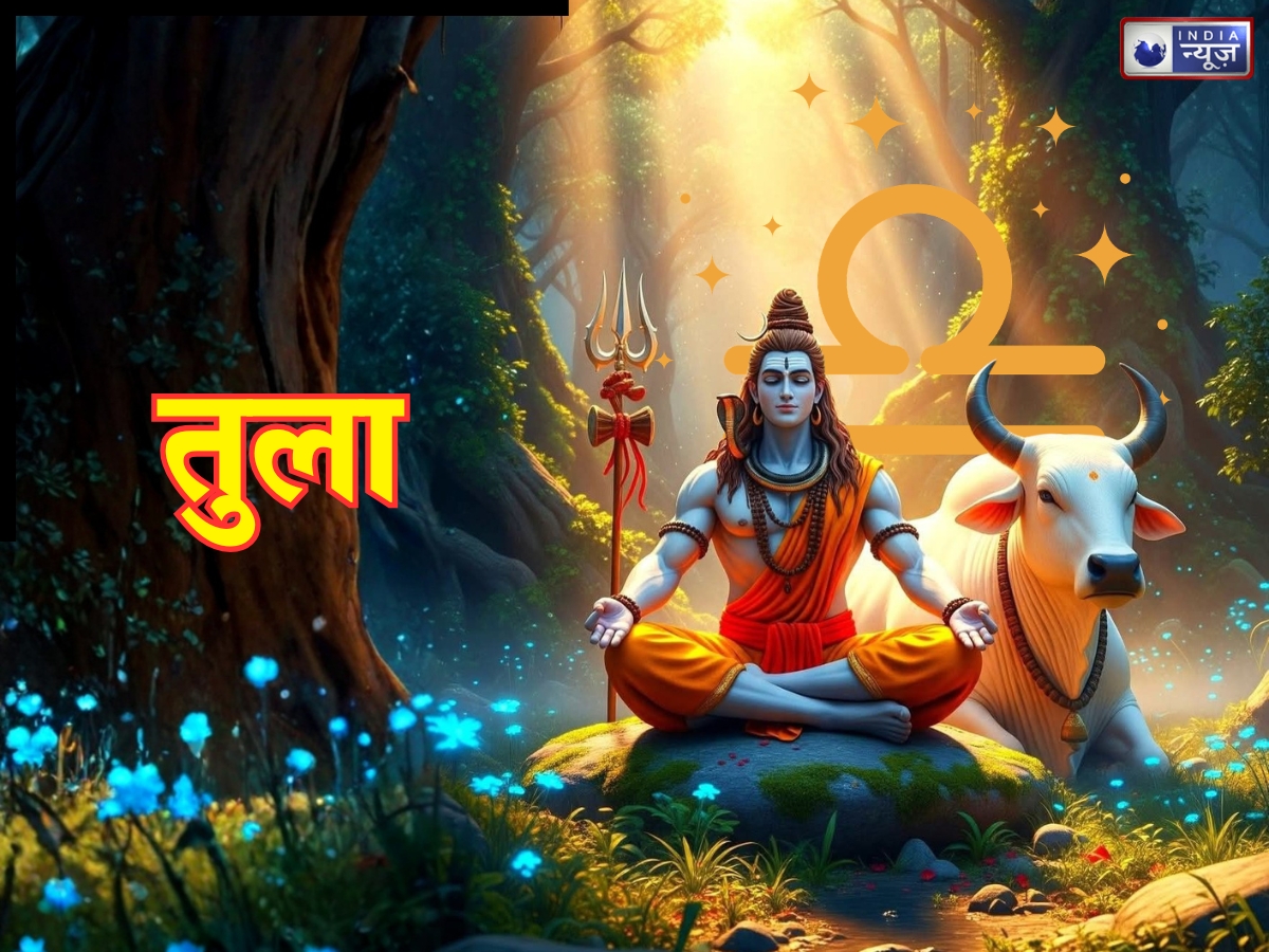 Libra people should perform the Abhishek of Lord Shiva in this way on Mahashivratri - Photo Gallery