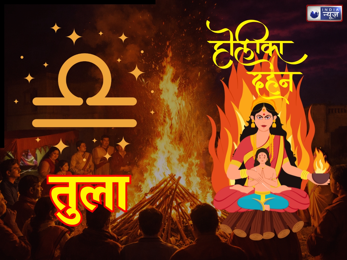 Effect Of Chandra Grahan On Holika Dahan 2026 On Libra - Photo Gallery
