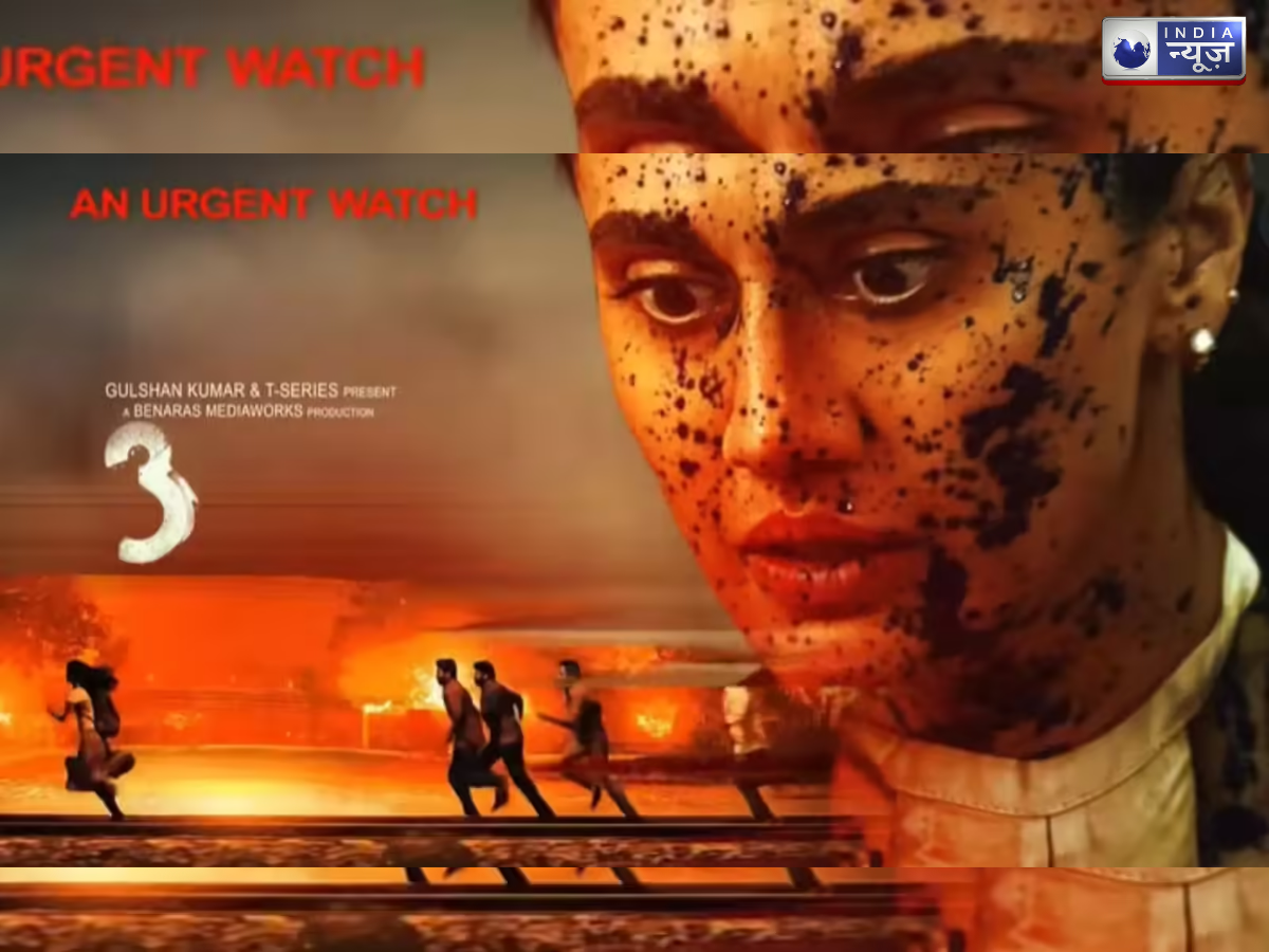 Tapsee Pannu Assi Trailer: एक बार फिर कोर्ट रूम में नजर आएंगी तापसी पन्नू,छेड़छाड़, दुष्कर्म और मर्डर से सराबोर है ये थ्रिलर फिल्म