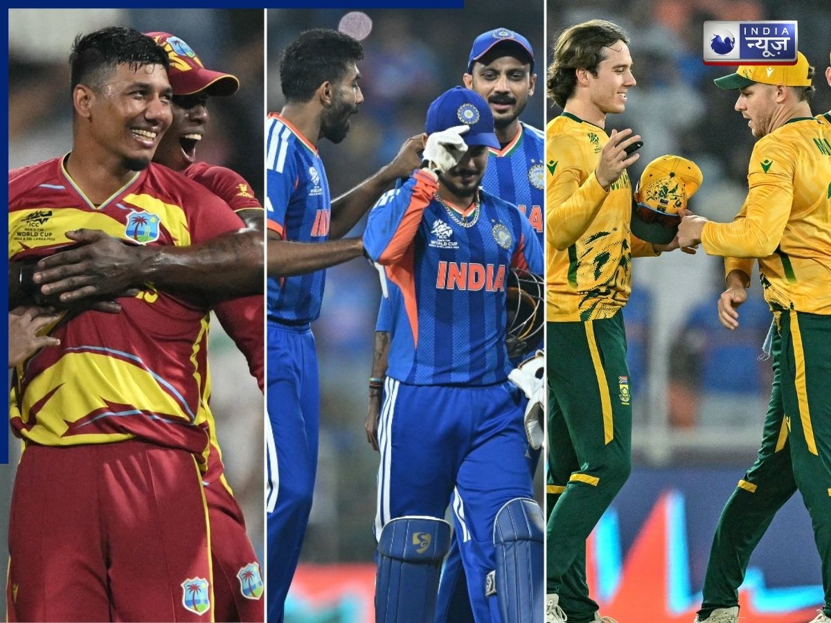 साउथ अफ्रीका-वेस्टइंडीज मैच से तय होगी टीम इंडिया की किस्मत! ऐसे खुलेगा सेमीफाइनल का दरवाजा, क्या बन रहे समीकरण?