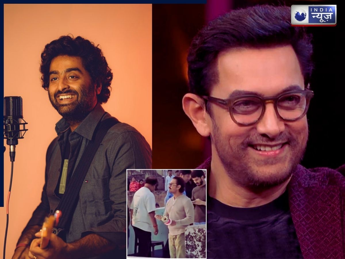Aamir Arijit Meeting: अरिजीत से मिलने गुपचुप तरीके से पहुंचे आमिर खान, दोनों में हुई सीक्रेट बात?