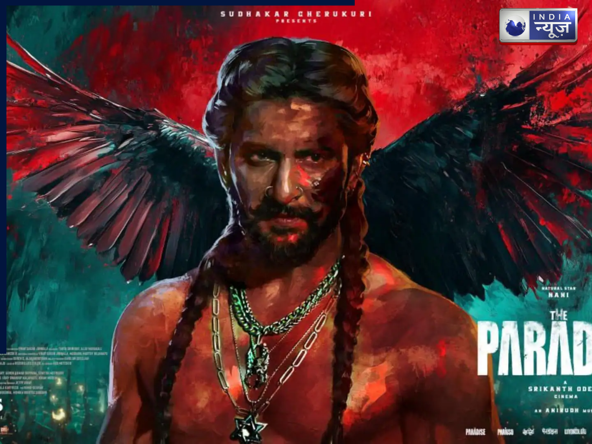 The Paradise - Photo Gallery