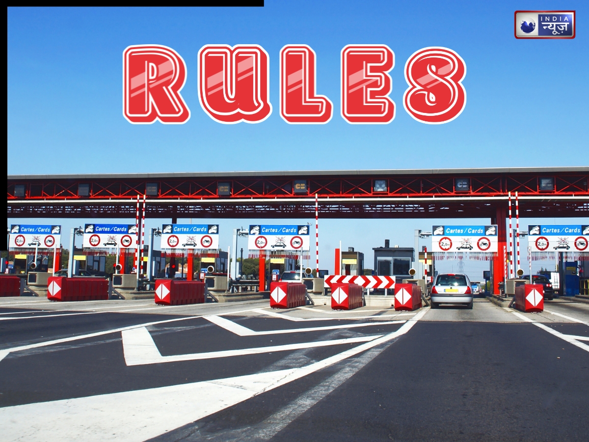Toll Plaza Rule: रोजाना टोल प्लाजा से गुजरने वालों के लिए खुशखबरी, 340 रुपये में मिलेगा महीने में अनलिमिटेड टोल पास