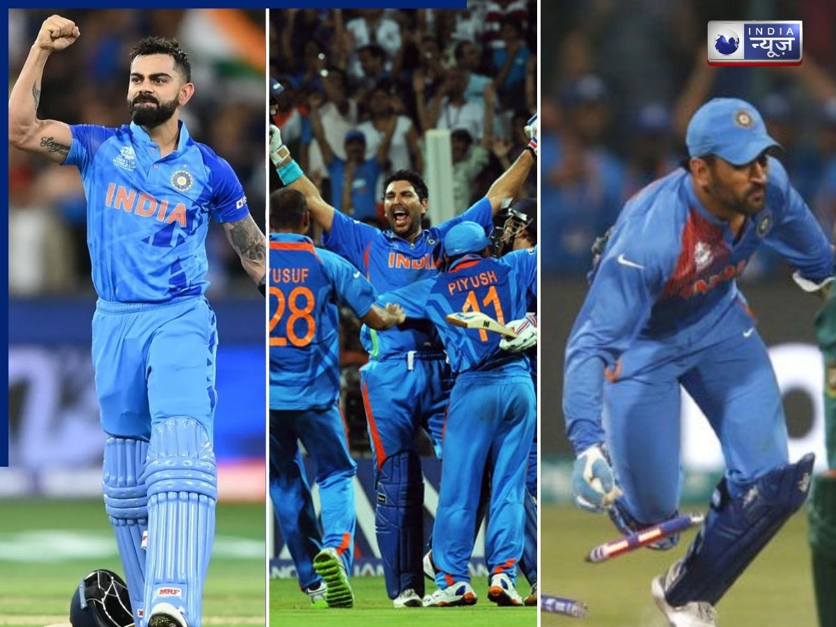 T20 World Cup: 6 छक्कों से लेकर जादुई कैच तक… टी20 वर्ल्ड कप इतिहास में भारतीय टीम के सबसे यादगार पल