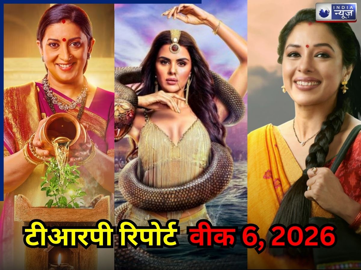 TRP Report Week 6: ‘क्योंकि सास भी कभी बहू थी 2’ ने फिर मारी बाज़ी, अनुपमा की गिरी रेटिंग, नागिन 7 का है बुरा हाल, देखें छठे हफ्ते की टीआरपी रिपोर्ट