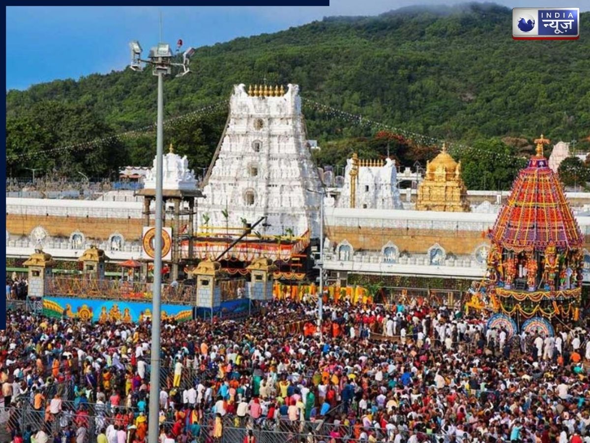मुफ्त शादी से लेकर अन्य धार्मिक समारोह तक, तिरुपति के पुजारियों ने कम खर्च में आम जनता के लिए शुरू की सेवाएं