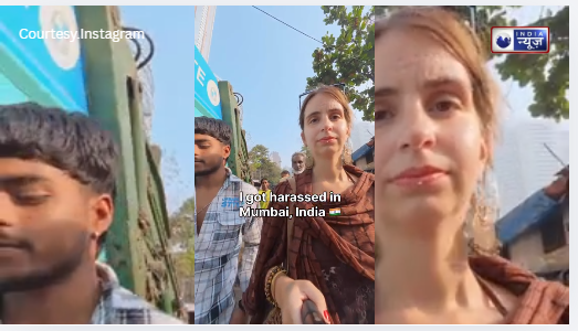 परेशान करने की इंतेहा! मना करने के बाद भी विदेशी महिला का पीछा करते रहे मनचले!