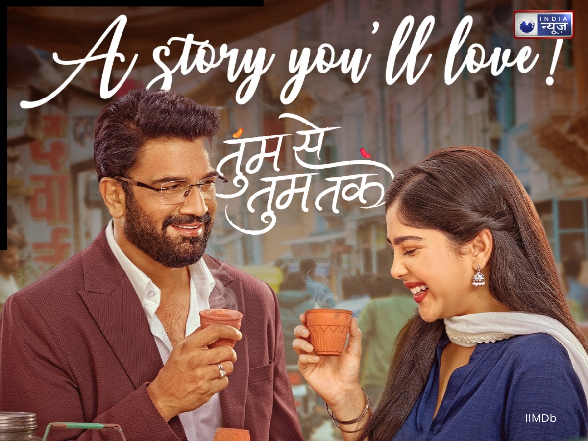 Tum Se Tum Tak TRP Rating - Photo Gallery