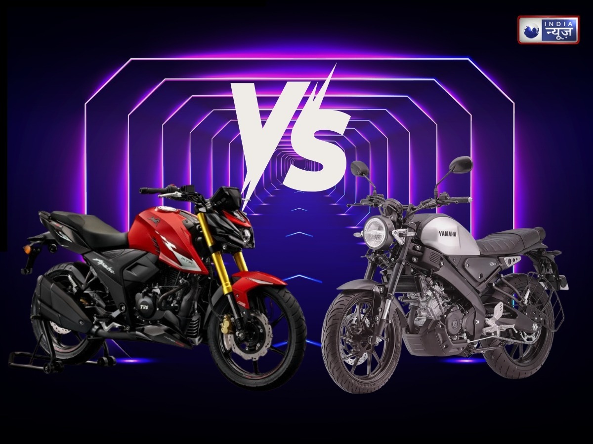 TVS Apache RTR 160 4V vs Yamaha XSR 155 में से कौन सी बाइक ज्यादा दमदार, जानें माइलेज और फीचर्स में क्या हैं अंतर