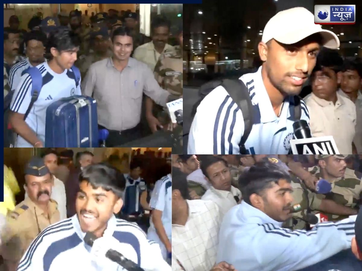 Video: अंडर-19 वर्ल्ड चैंपियन खिलाड़ियों की हुई वतन वापसी, एयरपोर्ट पर हुआ ऐसा स्वागत; खिल उठे सबके चेहरे