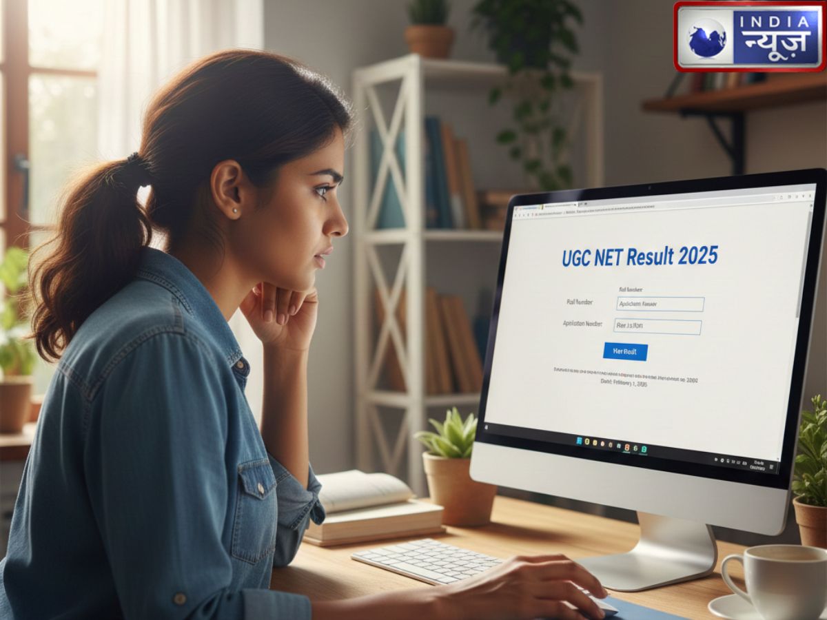 UGC NET Result 2025 Date: यूजीसी नेट रिजल्ट ugcnet.nta.nic.in पर इस दिन होगा जारी! ऐसे कर पाएंगे चेक