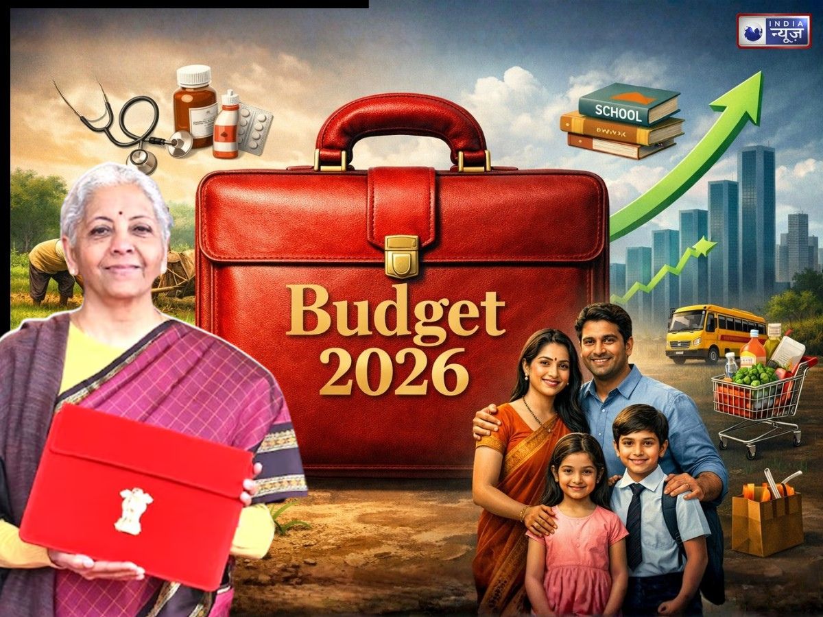 Budget 2026: वित्त मंत्री का ऐलान… बायोफार्मा हब बनेगा भारत, बजट में 10 हजार करोड़ की सौगात, बीमारियों पर रहेगा फोकस