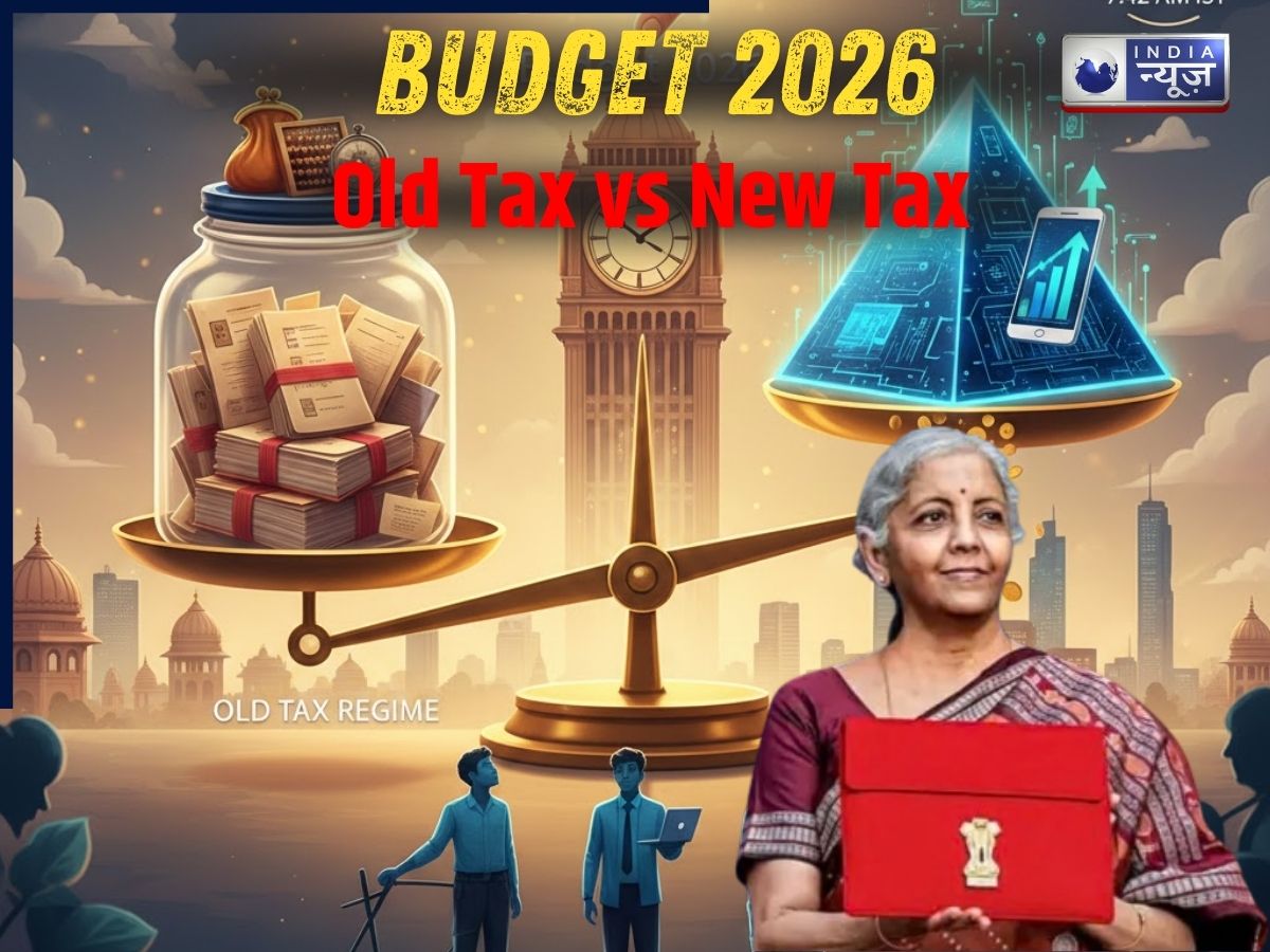 Budget 2026 LIVE: इन वस्तुओं पर अभी लग रहा है इतना GST, क्या आज वित्त मंत्री कम करेंगी ये दरें? यहां देखें पूरी लिस्ट
