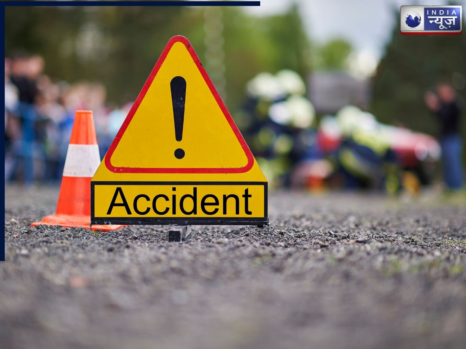 शादी बना मातम, ट्रंक ने पूरे परिवार को कुचला; फिर कैसे बची बड़ी बेटी की जान? मामला जान फट जाएगा कलेजा