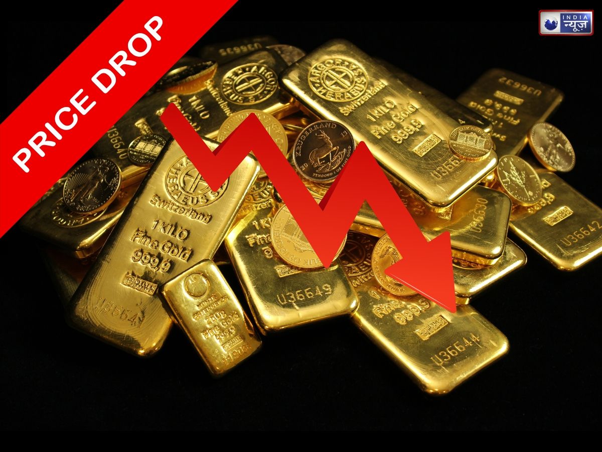 Gold Price Today: यूनियन बजट के बीच सोने की चमक हुई फीकी, दामों में तेज गिरावट